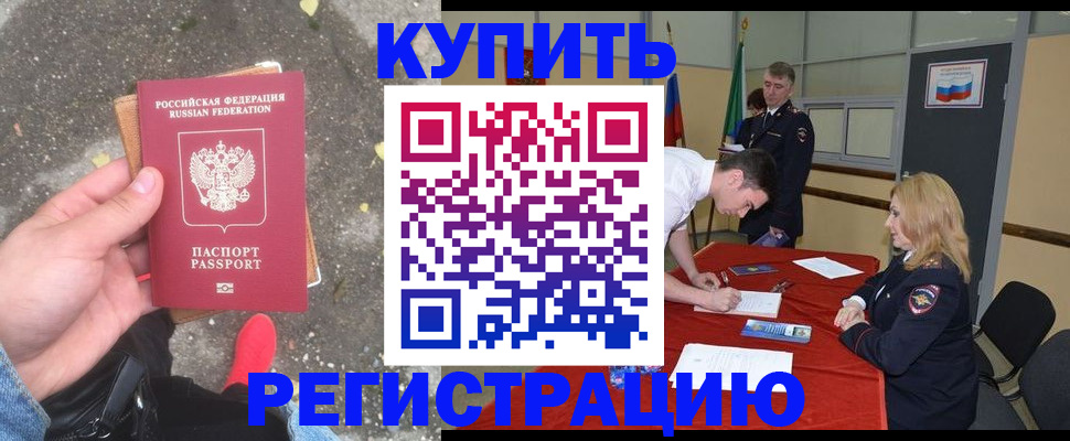 найти адрес прописки в Смоленске